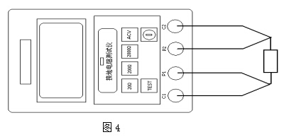 導(dǎo)體電阻的測量